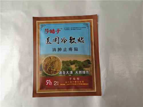 医用冷敷贴